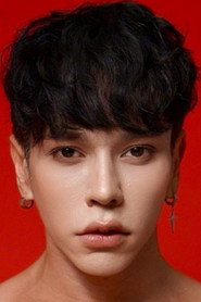 ศิรวิชญ์ กมลวรวุฒิ