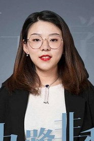 Lu Hong