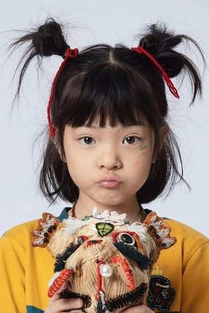 En You Yang