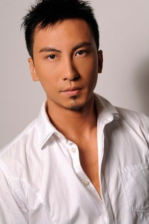 Du Yu Hang