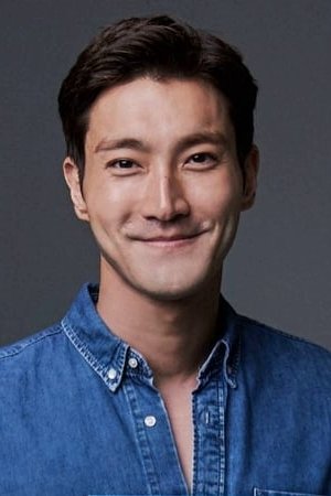 Si Won Choi